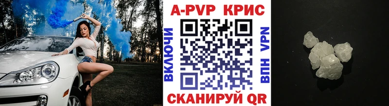 Наркота Неман Каннабис  Alpha PVP  ГАШИШ  КОКАИН 