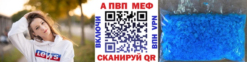 APVP VHQ дарк нет официальный сайт Неман цены наркотик