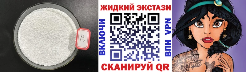 Бутират 99%  Неман 
