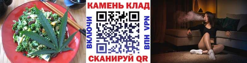 Canna-Cookies марихуана  сколько стоит  Неман 