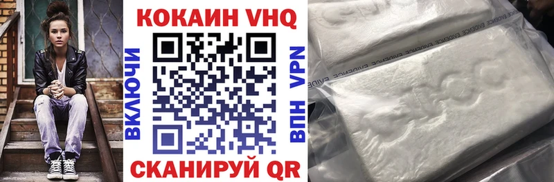 сайты даркнета Telegram  Неман  COCAIN FishScale 