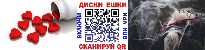 ЭКСТАЗИ MDMA  Неман 