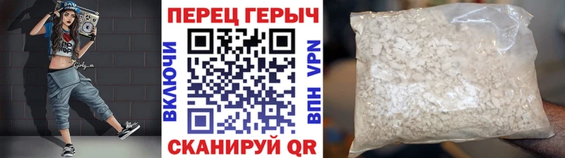OMG ССЫЛКА  Неман  Героин гречка 