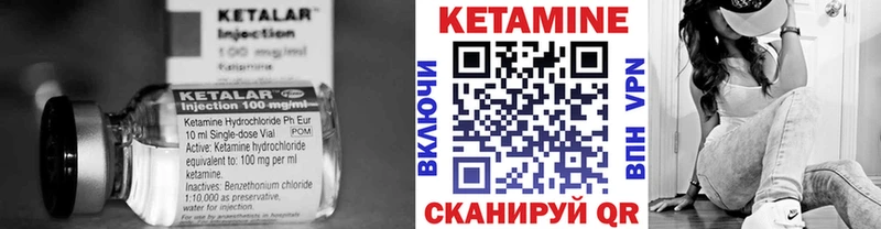 КЕТАМИН ketamine  Неман 
