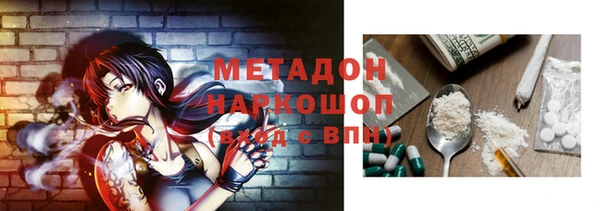 мдма Белоозёрский