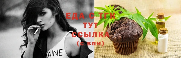 спайс Белокуриха