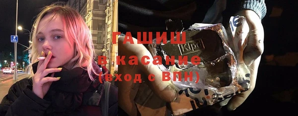спайс Белокуриха