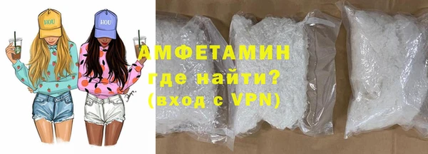 спайс Белокуриха