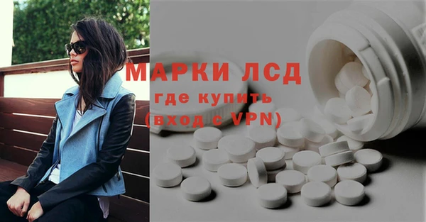 спайс Белокуриха