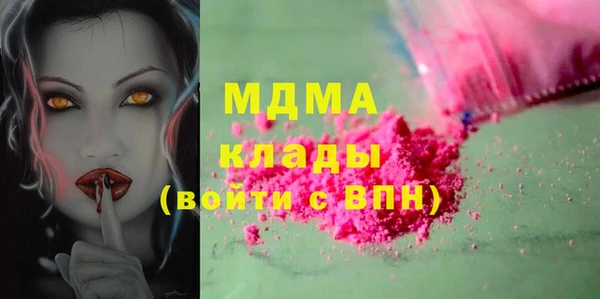 спайс Белокуриха