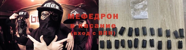 спайс Белокуриха