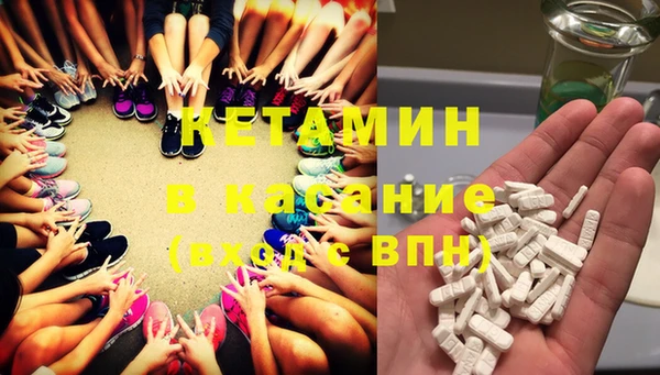 мдма Белоозёрский