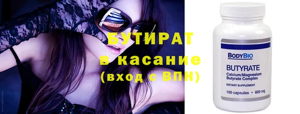 спайс Белокуриха