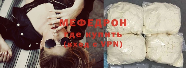 метадон Беломорск