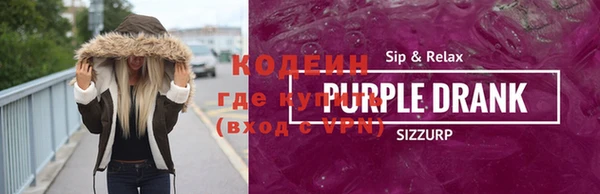 спайс Белокуриха