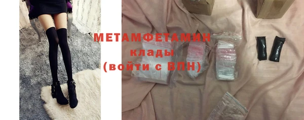 метадон Беломорск