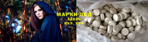 спайс Белокуриха