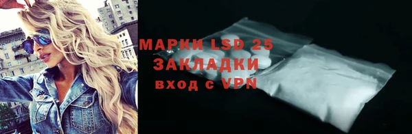 спайс Белокуриха