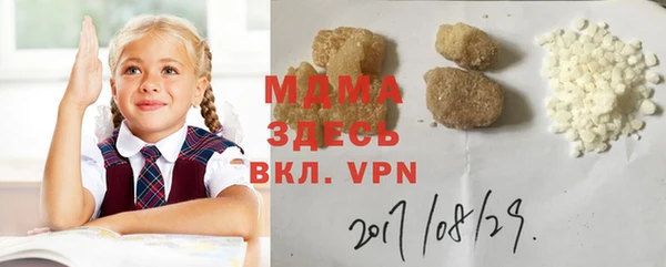 спайс Белокуриха