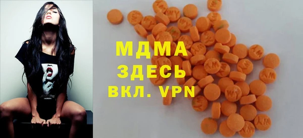 мдма Белоозёрский