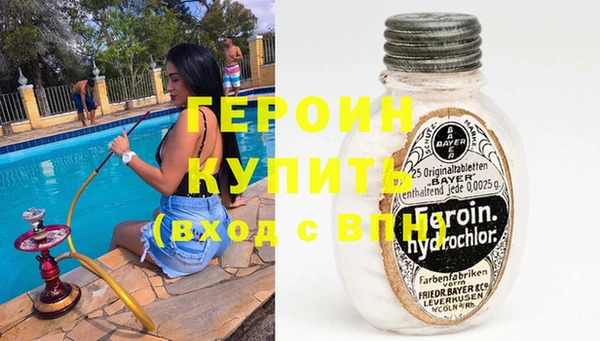 метадон Беломорск