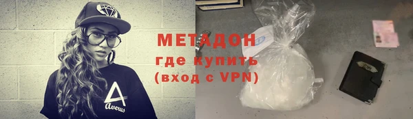 метадон Беломорск