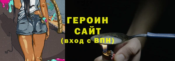спайс Белокуриха
