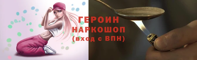 метадон Беломорск