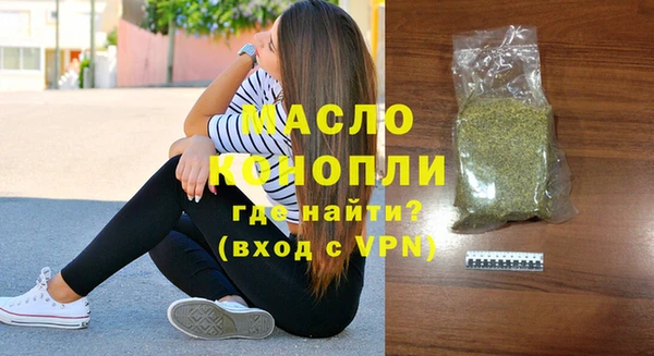 метадон Беломорск