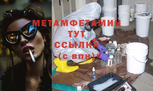 метадон Беломорск