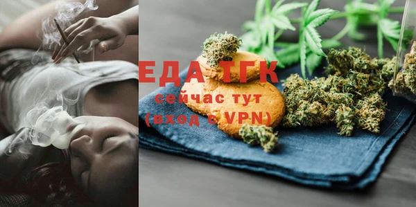 мдма Белоозёрский