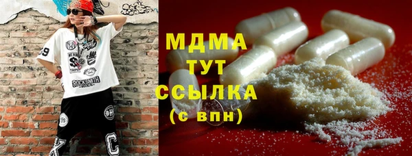 спайс Белокуриха