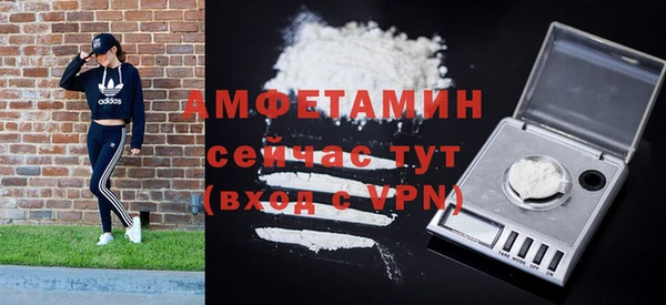 спайс Белокуриха
