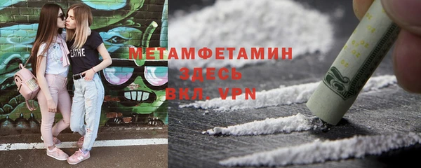 спайс Белокуриха