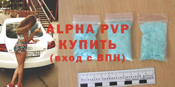спайс Белокуриха
