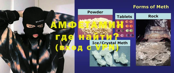 спайс Белокуриха