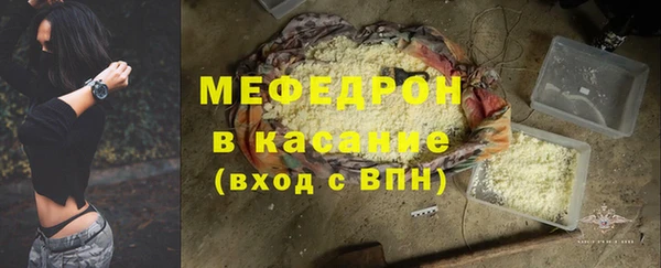 спайс Белокуриха