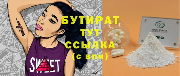 метадон Беломорск