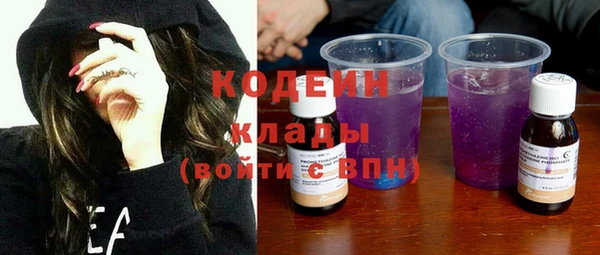 спайс Белокуриха
