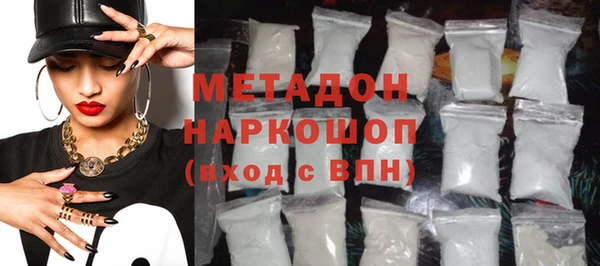мдма Белоозёрский