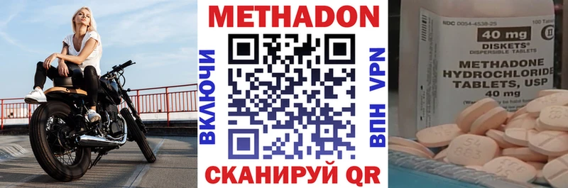 Метадон белоснежный  Неман 
