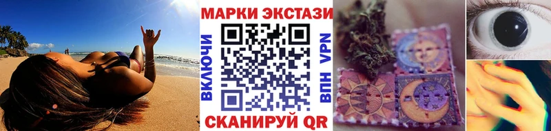 Наркотические марки 1500мкг  Неман 