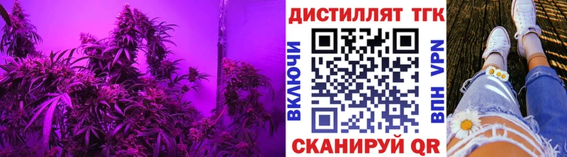 Дистиллят ТГК вейп  купить наркотики цена  Неман 